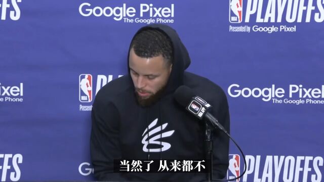 库里：第二节的一系列吹罚断了我们的势头 给了湖人生机