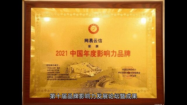 通知:2023(第十届)品牌影响力发展论坛暨成果发布活动将于7月在京举办