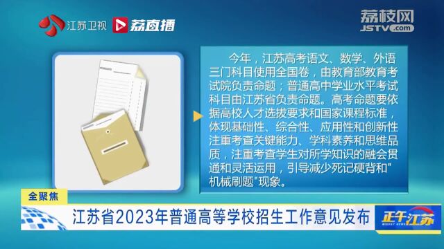 辣汤早新闻 | 徐州这所学校招聘;徐州国际观音机场发出提醒