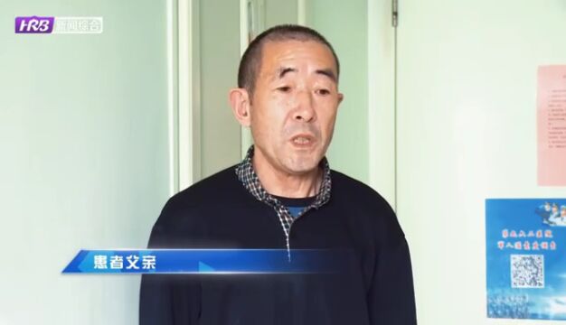 联勤保障部队第九六二医院多学科协作 保障患者生命安全