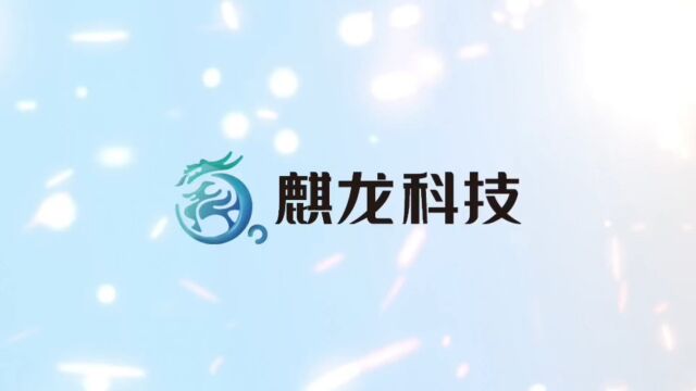 #第108界全国糖酒会 行业盛会,亮点纷呈,酒界启新,未来可期,#麒龙科技与您携手同行、共享新科技、共创新未来!