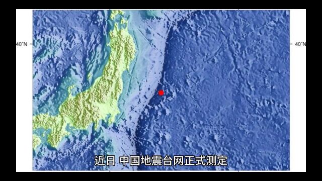 云南保山市发生5.2级地震