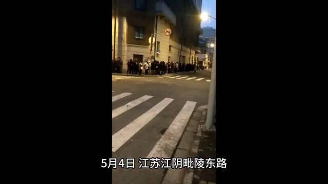 江阴枪击案嫌犯疑逃进山 警方搜索