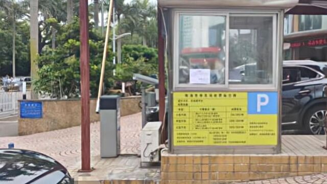 停车31小时收费640元,游客遇上“停车刺客”?珠海一酒店回应