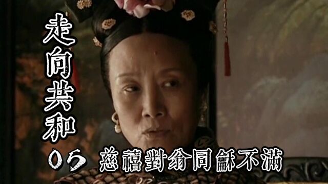 同样都是向领导建言献策,张之洞为何绝杀翁同龢,来看看他的做法!