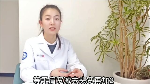 #好医保 人保健康科普课堂 选枕头的注意事项