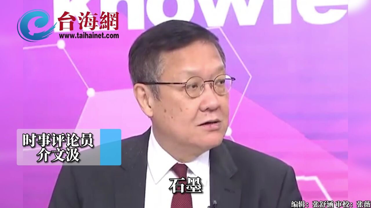 中国的石墨产能占全球供应的67% 介文汲:找到取代的供应商很难