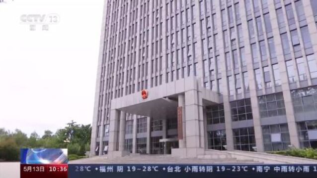 中共中央办公厅印发重要《规划》 今后5年的巡视工作这么干→