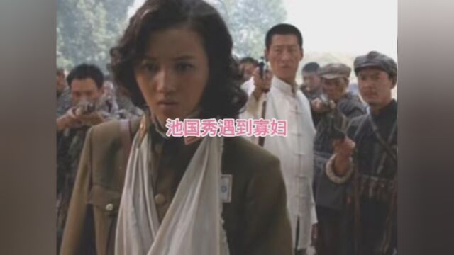 池国秀和村里寡妇上演了一段浪漫的爱情故事 #太猛了