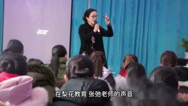 张弛声音变现:发觉行业的无限乐趣