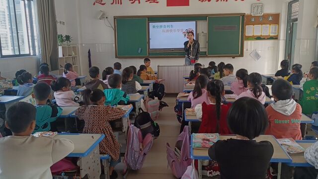 横峰县实验小学朱慜 一年级上册《zcs》