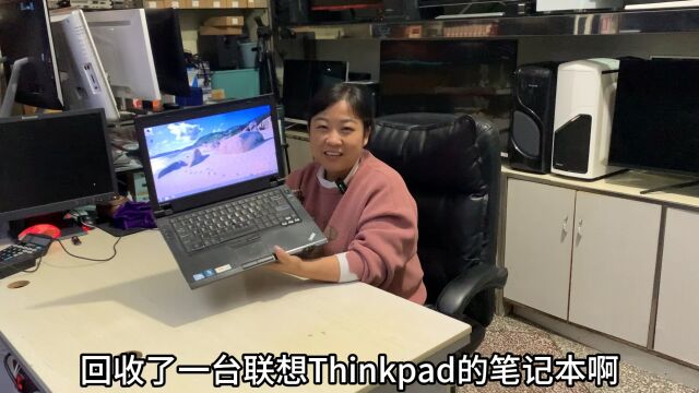 60回收一台联想Thinkpad SL410K笔记本,60回收转手卖90