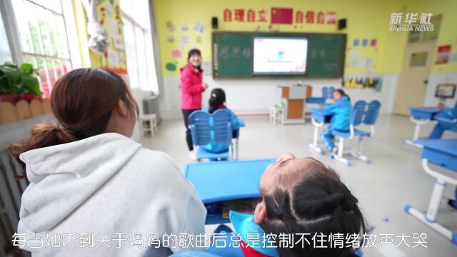 新华全媒+|世上只有妈妈好——特教学校里的陪读母亲