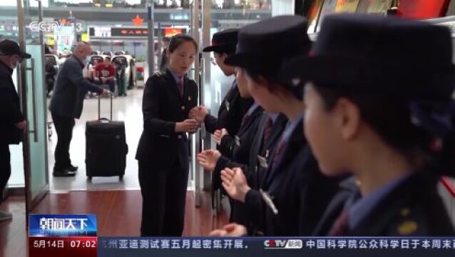 中国—中亚峰会即将举行 西安优化服务迎接八方来客