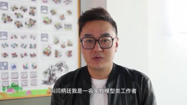 云迹青年| 一名寓教模型工作者眼中的数字图景