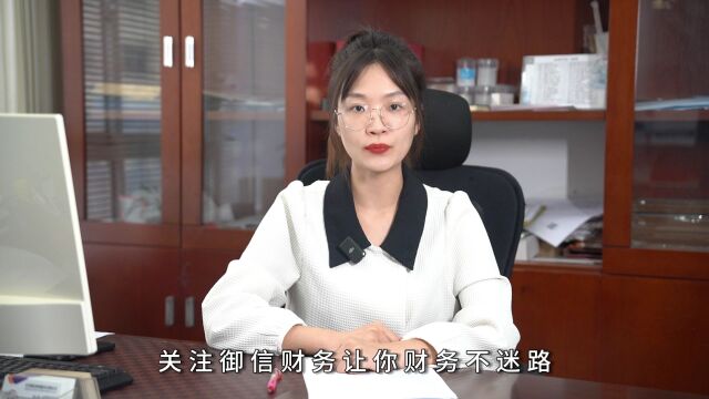 你还在为公转私而担忧吗,公转私最安全的9种方法,一次性告诉你!