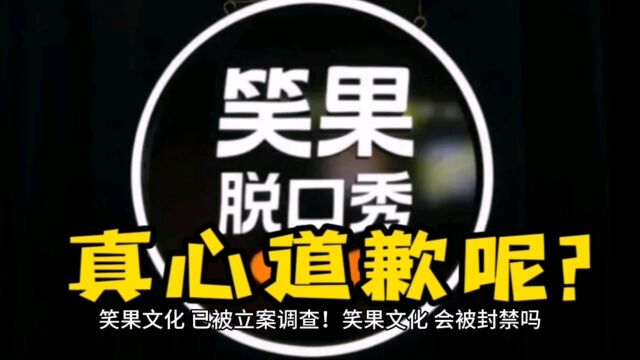 笑果文化:“是house临时加的”,这个“梗”不错!我们都笑了!