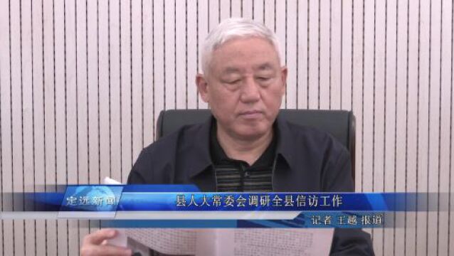 定远新闻速览(2023515)