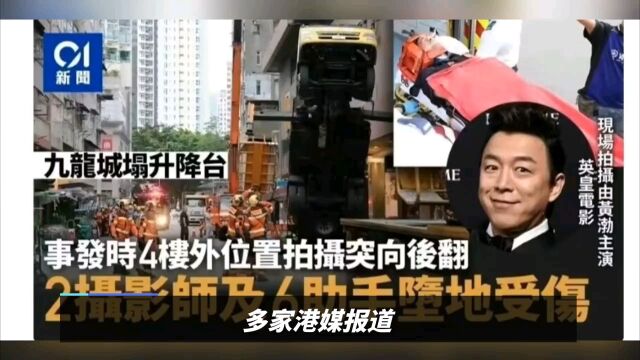 黄渤新电影发生拍摄事故,8人受伤,其中1人昏迷