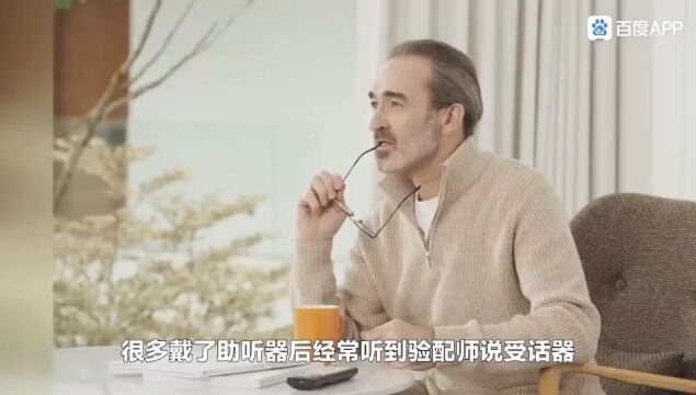 什么是受话器?受话器怎么选择?