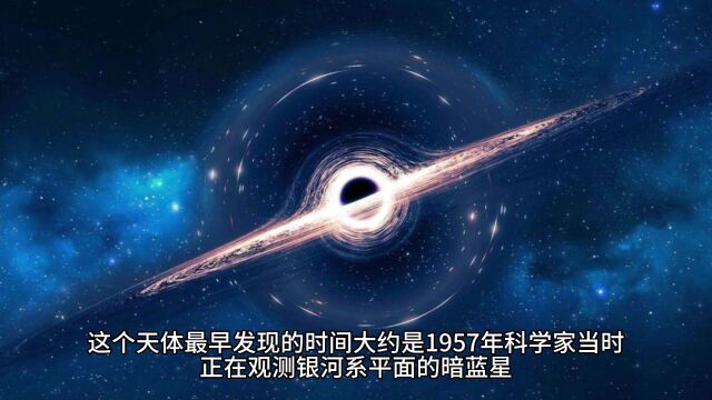 已知最大恒星有多大?如果地球交通工具绕一圈,你知道要多久吗?