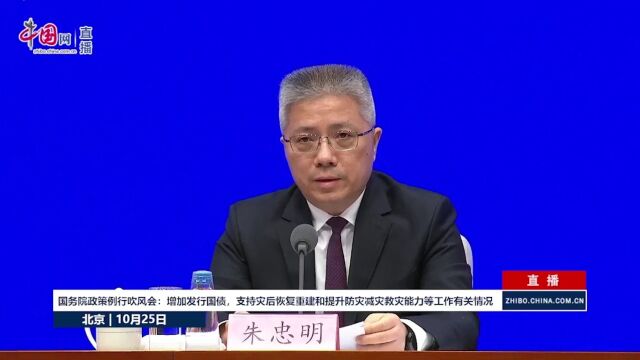 财政赤字红线突破3% 财政部:仍处于合理区间,整体风险可控