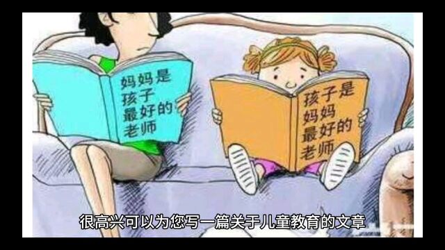 育儿先知道