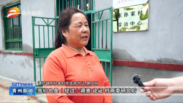 青州市谭坊镇:探索管理模式 解决瓜菜秸秆处理难题