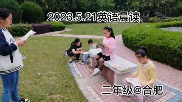 20230521英语晨读 领读老师安吉妈妈#二年级下 #英语 #合肥