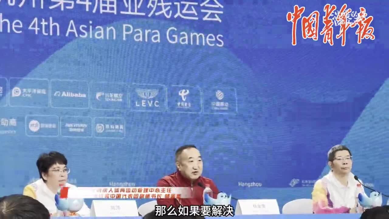 中国代表团副秘书长杨金奎:本届赛会科技助残特点凸显