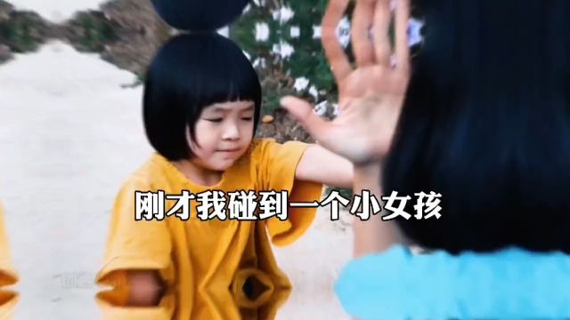 红太阳幼儿园发生什么?#揭秘#万万没想到#不可思议#真实事件#原创视频