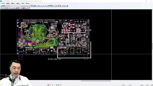 CS83711E音频功放电路原理 #pcb设计 #零基础学pcb找吉迷哥 #eda无忧学院