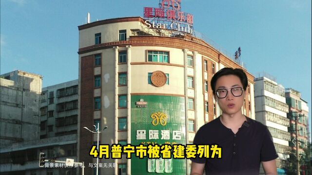 揭阳市1994:全市总动员,上下一心马不停蹄