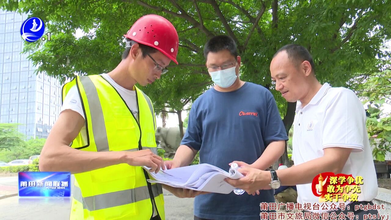 莆田市生态绿心核心区绿道将全线贯通莆田