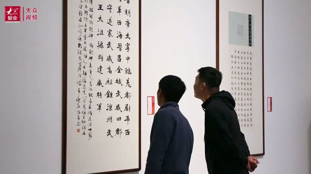 “传承与转化——全国隶书楷书名家邀请展”在济宁开幕