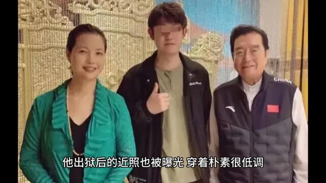 新闻锐评:李天一出狱后首曝全家福,大家原谅他了吗?