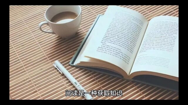 如何读书,读书的方法是什么?