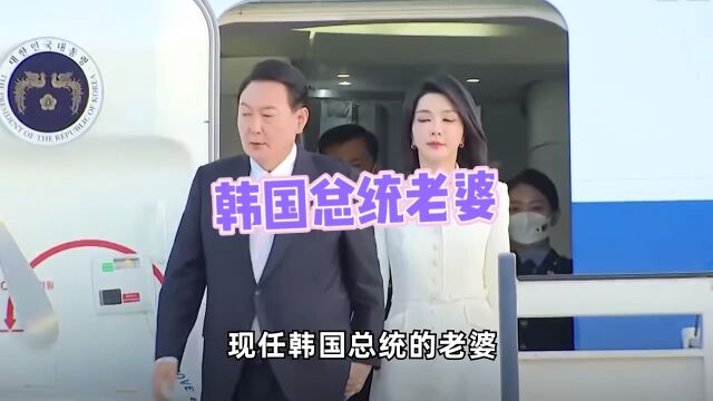 韩国总统老婆金健希:如何靠一张整容脸,征服美国总统老拜登?