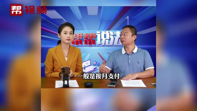 夫妻离婚后 一方可以选择一次性支付孩子的抚养费吗?