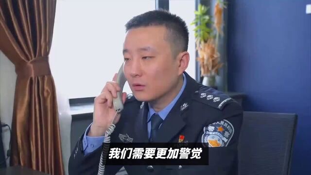 警惕“枪决通知短信”