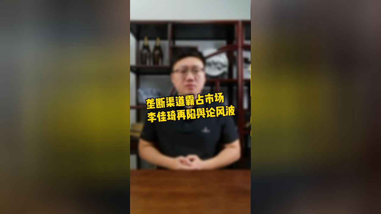 “全网最低价”的真相到底是什么?在利益面前,规则就如此不值一提吗?