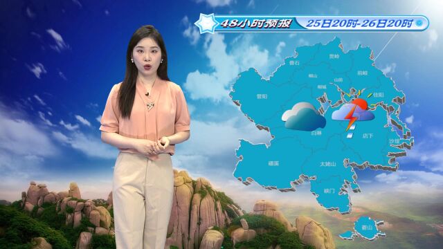 福鼎天气预报2023.05.24VA0