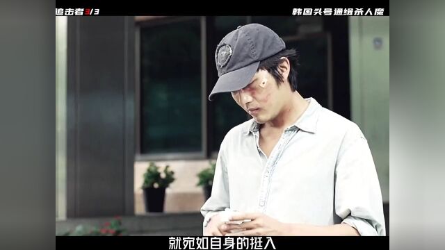 根据真实案件改编悬疑破案剧