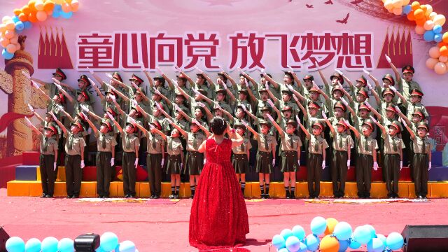 东风小学举行“童心向党放飞梦想”第十届校园文化艺术节活动