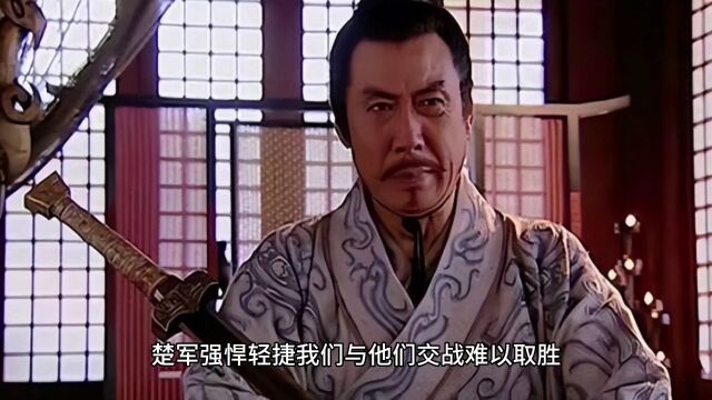 十七史百将传,西汉,周亚夫