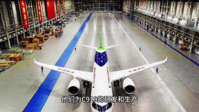 国产大飞机C919首航成功