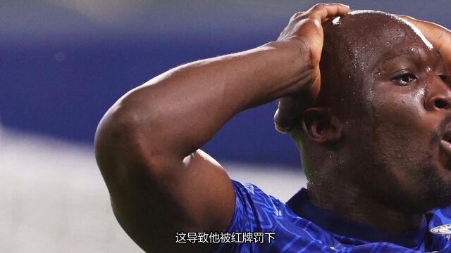 Lukaku神秘回归!疯狂悬念揭晓