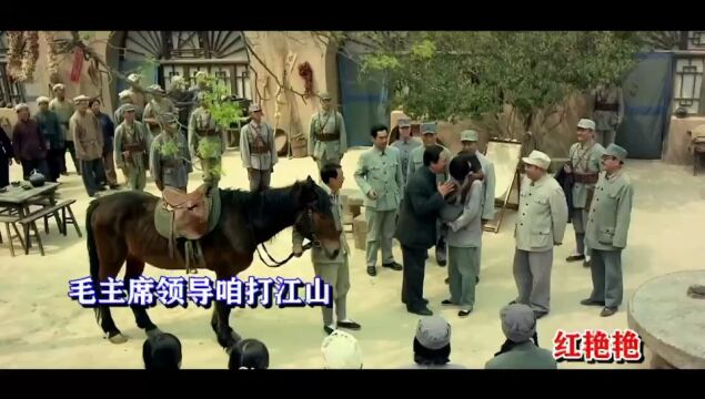 《山丹丹开花红艳艳》李莉 演唱