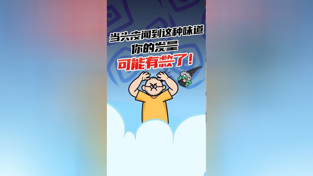 头发的生长有三个阶段,其中休止期的头发很容易脱落