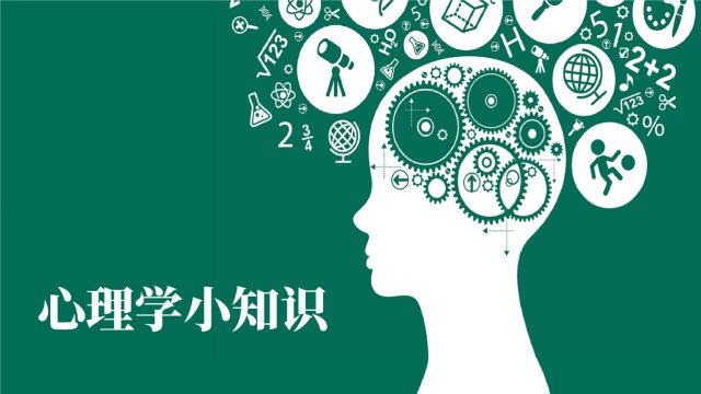 心理学小知识(32)| 自闭、亚斯和高功能自闭症